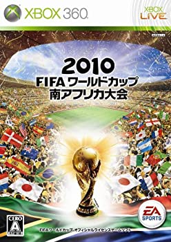 【中古-非常に良い】 2010 FIFA ワールドカップ 南アフリカ大会 - Xbox360