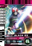 【中古-非常に良い】 仮面ライダーバトルガンバライド 第8弾 仮面ライダーBLACK 【レア】 No.8-051画像