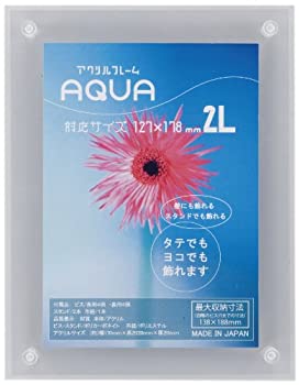 【中古-非常に良い】 大仙 写真たて フォトフレーム クリア 2L