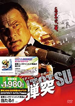 【未使用】【中古】 弾突 DANTOTSU [DVD]