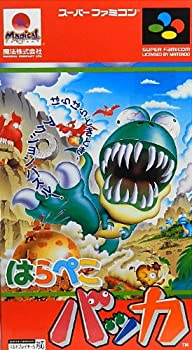 【未使用】【中古】 はらぺこバッカ