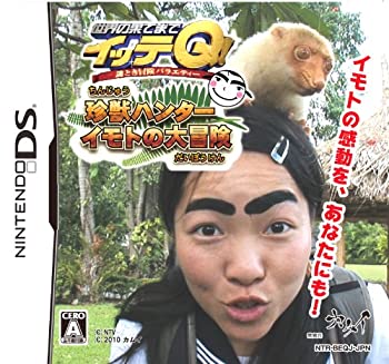 【未使用】【中古】 世界の果てまでイッテQ! 珍獣ハンターイモトの大冒険