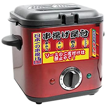 【未使用】【中古】 家庭用フライヤー MAK-900 串揚げ屋台|ムジカ&フェリーチェ店