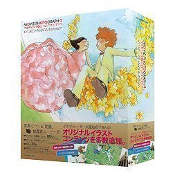 【中古-人並み外れたに似つかわしい】 Wedding MOVIE PHOTOGRAPH4+YukoYahara小間絵