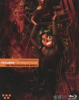 【中古-非常に良い】 機動警察パトレイバー ON TELEVISION BD-BOX2 最終巻 [Blu-ray]