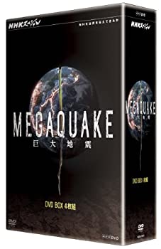 【中古-非常に良い】 NHKスペシャル MEGAQUAKE巨大地震 DVD-BOX