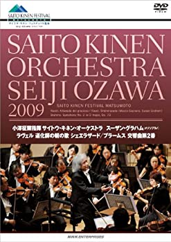 【未使用】【中古】 小澤征爾 サイトウ・キネンオーケストラ 2009 ラヴェル ブラームス [DVD]