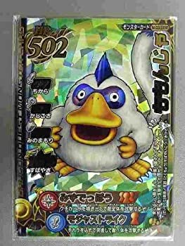 【未使用】【中古】 ドラゴンクエストモンスターバトルロードII 2M-033IIR ももんじゃ（ロト）｜ムジカ＆フェリーチェ店