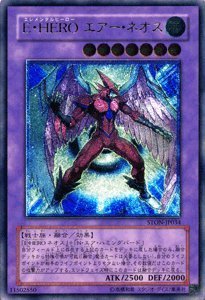 【中古-非常に良い】 【遊戯王カード】 E・HERO エアー・ネオス 【アルティメット】 STON-JP034-RR