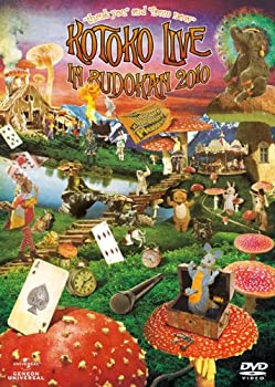 【未使用】【中古】 thank you and from now KOTOKO LIVE IN BUDOKAN 2010 Pleasure×Pleasure\u003dPleasure!!! [DVD]