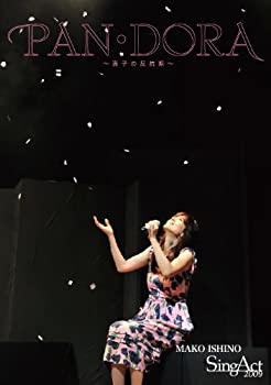 【中古】 SINGACT2009PAN・DORA~真子の反抗期~ [DVD]｜ムジカ＆フェリーチェ店