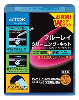 【未当て嵌める】【中古】 TDK 青色花の冠用 湿式+乾式W世話をする風呂敷き包み 洗浄剤一揃いの道具 (水晶体洗浄剤+レコード盤洗浄剤) TDK-BDWLC22J
