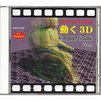 【未当てはめる】【中古】 Royalty Free 動く3D COMPUTER GRAPHIC VOL.1