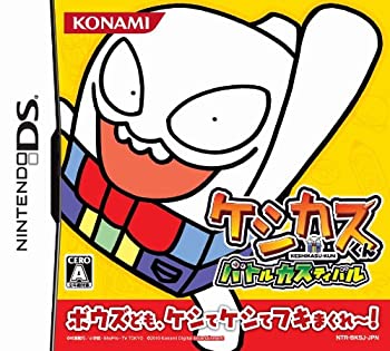 【未使用】【中古】 ケシカスくんバトルカスティバル