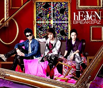 【未使用】【中古】 hEaVeN/激情 (初回限定盤B) (DVD付)