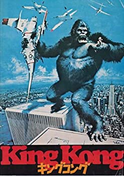 新品未開封 エクスプラス 映画『KING KONG』 PVCキング・コング 新品未開封 エクスプラス 映画『KING KONG』 PVCキング・コング