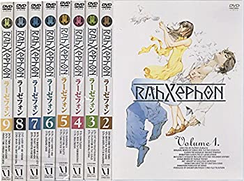 【中古-非常に良い】 ラーゼフォン 全9巻セット [DVDセット]