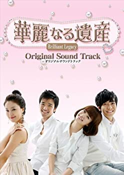 【中古-非常に良い】 韓国ドラマ 華麗なる遺産 オリジナル・サウンド・トラック (DVD付)