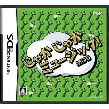 【未使用】【中古】 じゃかじゃかミュージック!