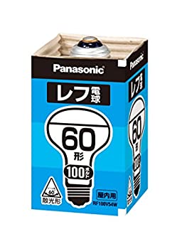 【未使用】【中古】 パナソニック レフ電球(屋内用) E26口金 100V60形 散光形(ビーム角\u003d60°) RF100V54WD