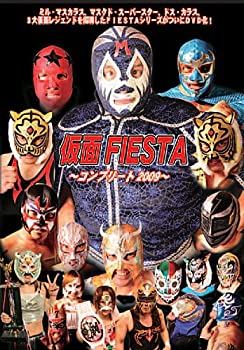 【中古】 仮面FIESTA~コンプリート2009~ [DVD]｜ムジカ＆フェリーチェ店