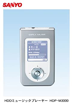 【中古-非常に良い】 三洋電機 6GB内蔵HDDミュージックプレーヤー HDP-M3000 (S) シルバー DIPLY MUSIC|ムジカ&フェリーチェ店