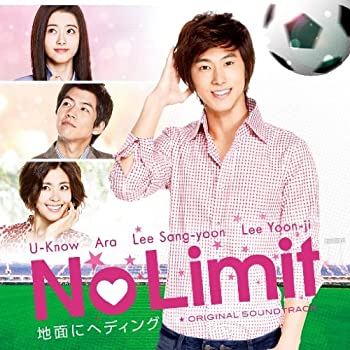 【未使用】【中古】 No Limit ~地面にヘディング~ オリジナル・サウンドトラック (DVD付)
