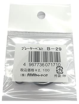【未使用】【中古】 ナガオカ レコードプレーヤー B-29 プレーヤーベルト φ185/t0.5/W5｜ムジカ＆フェリーチェ店