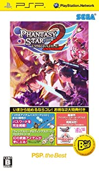 【未使用】【中古】 ファンタシースターポータブル2 PSP the Best