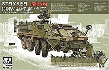 【未使用】【中古】 AFVクラブ ストライカーM1132 ESV 工兵支援車輌 (1/35) (FV35132) プラモデル|ムジカ&フェリーチェ店