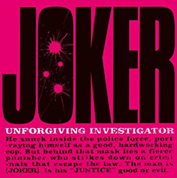 【未使用】【中古】 フジテレビ系ドラマ ジョーカー 許されざる捜査官 オリジナル・サウンドトラック