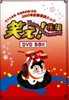 【中古】 サクラ大戦 帝国歌劇団 花組 2005年新春歌謡ショウ|ムジカ&フェリーチェ店