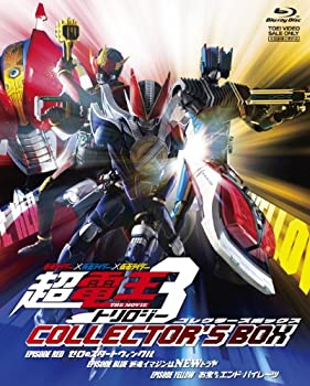 【中古-非常に良い】 仮面ライダー×仮面ライダー×仮面ライダー THE MOVIE 超 電王トリロジー コレクターズBOX [Blu-ray]