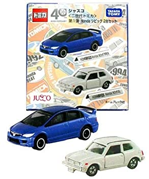 【中古-非常に良い】 TOMY トミカ【ジャスコ】 二世代トミカ 第1弾 Honda シビック 2台セット｜ムジカ＆フェリーチェ店