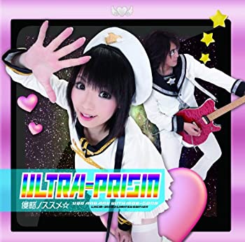 【未使用】【中古】 TVアニメ 侵略!イカ娘 OP主題歌 侵略ノススメ【初回限定盤CD+DVD】|ムジカ&フェリーチェ店