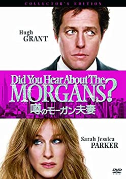 【未使用】【中古】 噂のモーガン夫妻 コレクターズ エディション [DVD]