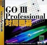 【中古-非常に良い】 GOIII プロフェッショナル対局囲碁 4,784円