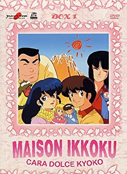 【中古】 めぞん一刻 TVシリーズ1 コンプリート DVD-BOX (1-24話 600分) 高橋留美子 アニメ [DVD] [輸入盤] 38,752円