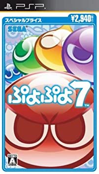【未当て嵌める】【中古】 ぷよぷよ7 特別通貨価値 - PSP