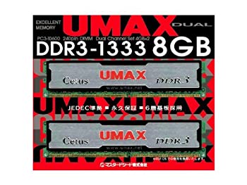 【中古】 UMAX デスクトップ用DDR3メモリー 8GB (4GB 2枚組) DDR3-1333 CL9 1.5V PC3-12800 240pin U-DIMM (DCDDR3-8GB-1333)