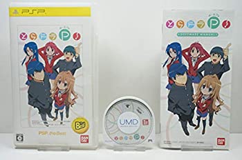 【未当て嵌める】【中古】 とらドラ・ポータブル!PSP the Best