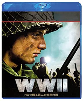 【未使用】【中古】 WWII ～HDで甦る第二次世界大戦～ (2枚組) [Blu-ray] 40,937円