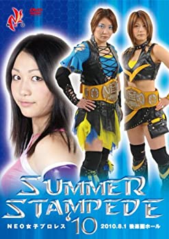 【未使用】【中古】 SUMMER STAMPEDE 2010 [DVD] 8,441円
