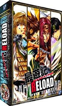 【中古-非常に良い】 最遊記RELOAD コンプリート DVD BOX (全25話 630分) さいゆうきリロード 峰倉かずや アニメ [DVD] [輸入盤] [PAL]