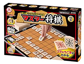 【未使用】【中古】 矢印付きで動かし方がわかる! マスター将棋【マンガで簡単にスタートできる】｜ムジカ＆フェリーチェ店