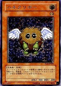 【中古】 TLM-JP005 ULR ハネクリボー【遊戯王シングルカード】