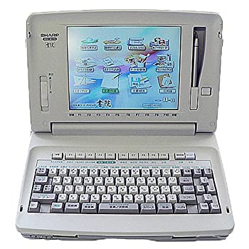 【中古】 SHARP シャープ ワープロ 書院 WD-M710