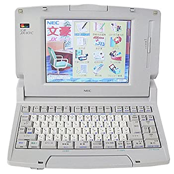 【中古-非常に良い】 NEC ワープロ 文豪 JX-K1C