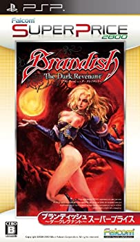 【中古-非常に良い】 ブランディッシュ~ダークレヴナント~ スーパープライス - PSP