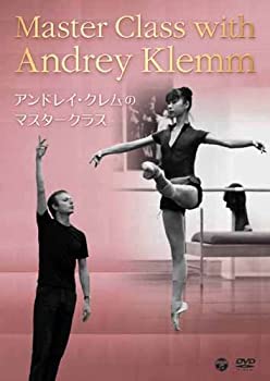【未使用】【中古】 アンドレイ・クレムのマスタークラス [DVD] 21,339円